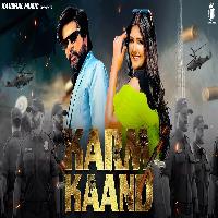 Karm Kaand Samvee Miss Priya 2023 By Ashu Twinkle,Anil Haryanvi Poster